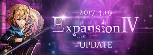 ���������꡼ No.002�Υ���ͥ������ / �֥����ɥ����ﵭ����饤��׺ǿ����åץǡ��ȡ�ExpansionIV�פ�4��19���˼����������и��ͤ��徺����֥�٥륢�åץ����ڡ���פ򳫺�