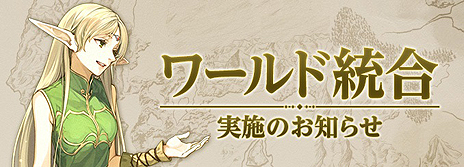 画像ギャラリー No.004のサムネイル画像 / 「ロードス島戦記オンライン」に第二章「炎の魔神」が7月12日実装へ。新たな仲間達と共に,砂漠の王国フレイムを脅かす強大な敵に立ち向かう