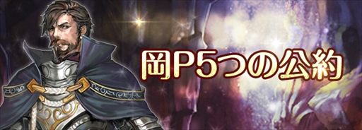 ���������꡼ No.001�Υ���ͥ������ / �֥����ɥ����ﵭ����饤��ס����ܱ��ĥץ��ǥ塼�����Ȳ��СɤΡָ������2����פ����