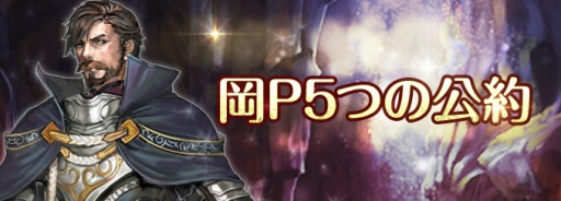 画像ギャラリー No.003のサムネイル画像 / 「ロードス島戦記オンライン」，新プロデューサーが掲げる5つめの公約が発表