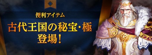 画像ギャラリー No.002のサムネイル画像 / 「ロードス島戦記オンライン」，芸術の秋イベント開催＆奇跡の店に「遺物：古代王国の秘宝[極]」登場