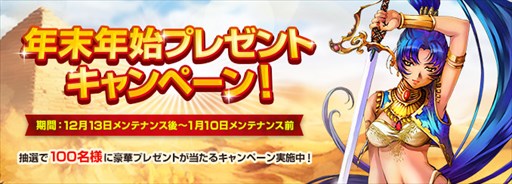 ���������꡼ No.003�Υ���ͥ������ / �֥����ɥ����ﵭ����饤��ס����åץǡ��ȡ�����פ������»�