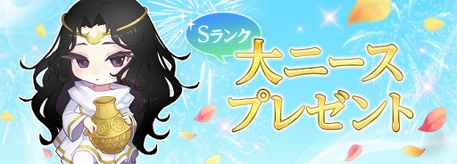 ���������꡼ No.008�Υ���ͥ������ / �֥����ɥ����ﵭ����饤��ס�2��ǯ��ǰ��S��󥯥ѥڥåȡ���ˡ����פ���ʤ��ץ쥼���