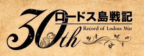 ���������꡼ No.003�Υ���ͥ������ / �֥����ɥ����ﵭ����饤��ס�3�ĤΥ������ʬ������臘�֥�������å��פ��������ȡ�������30��ǯ��������»�