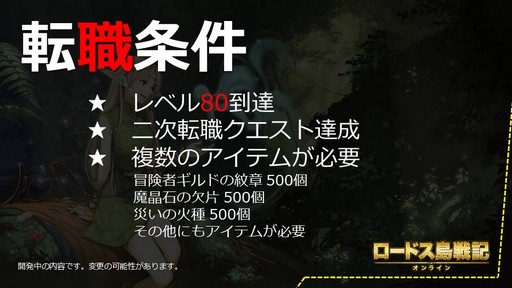 ���������꡼ No.007�Υ���ͥ������ / �֥����ɥ����ﵭ����饤��ס���˾��2�����饹��5��30���˼���������ץ��ǥ塼���������������ܺپ�������