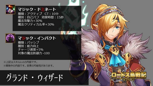 ���������꡼ No.012�Υ���ͥ������ / �֥����ɥ����ﵭ����饤��ס���˾��2�����饹��5��30���˼���������ץ��ǥ塼���������������ܺپ�������