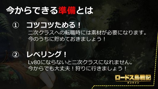 ���������꡼ No.014�Υ���ͥ������ / �֥����ɥ����ﵭ����饤��ס���˾��2�����饹��5��30���˼���������ץ��ǥ塼���������������ܺپ�������