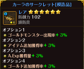 ���������꡼ No.007�Υ���ͥ������ / �֥����ɥ����ﵭ����饤��ס��ѥ�ǥ����ʥ��ȡ��������顼�ʤ�6���饹�Ρ�2�����饹�פ������Υ��åץǡ��ȤǼ���