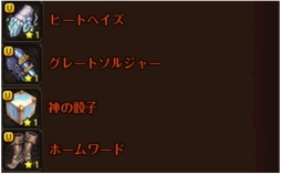 ���������꡼ No.003�Υ���ͥ������ / �֥����ɥ����ﵭ����饤��פǥ����ƥ�ϥ�ȥ��٥�Ȥ��������鳫��