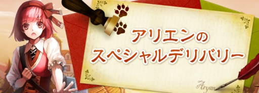 ���������꡼ No.005�Υ���ͥ������ / �֥����ɥ����ﵭ����饤��פǥ����ƥ�ϥ�ȥ��٥�Ȥ��������鳫��