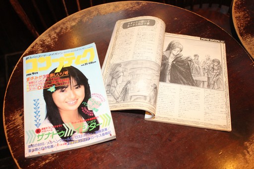 ���������꡼ No.015�Υ���ͥ������ / �֥����ɥ����ﵭ����饤��׽�Υ��ե饤�󥤥٥�Ȥ����š�����Ԥο���ᤫ��΢�ä俷�����󤬸��줿���٥�Ȥ��ݡ���