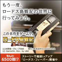 ���������꡼ No.002�Υ���ͥ������ / �֥����ɥ����ﵭ����饤��ס����ȡ��꡼�����2�����ܤ���������