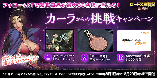 ���������꡼ No.004�Υ���ͥ������ / �֥����ɥ����ﵭ����饤��ס����ȡ��꡼�����2�����ܤ���������