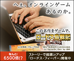 ꡼ No.001Υͥ / ֥ɥﵭ饤סȡ꡼֤̾򥲡ǡ3ܤ