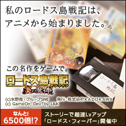 ꡼ No.005Υͥ / ֥ɥﵭ饤סȡ꡼֤̾򥲡ǡ3ܤ