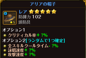 画像ギャラリー No.006のサムネイル画像 / 「ロードス島戦記オンライン」,週末限定スペシャルイベント「イベントボックス」ドロップが本日開催