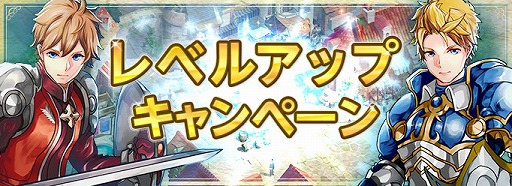 画像ギャラリー No.008のサムネイル画像 / 「ロードス島戦記オンライン」,4コマストーリー型広告の最後のコマが公開