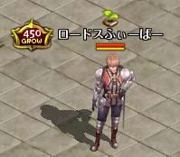 画像ギャラリー No.010のサムネイル画像 / 「ロードス島戦記オンライン」,4コマストーリー型広告の最後のコマが公開