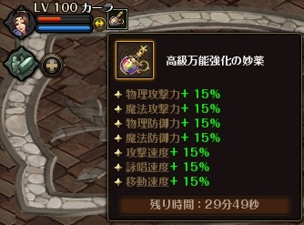 画像ギャラリー No.004のサムネイル画像 / 「ロードス島戦記オンライン」,原作キャラと冒険できる 「傭兵システム」を改善