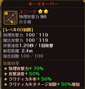 ꡼ No.003 | MMORPG֥ɥﵭ饤פǡExpansion VIץåץǡȤǰڡ»