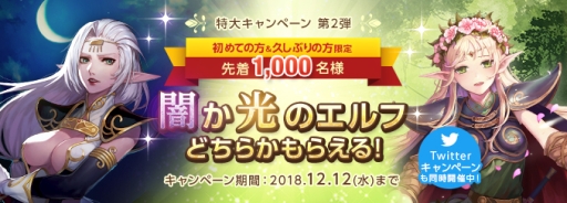 ���������꡼ No.001�Υ���ͥ������ / �֥����ɥ����ﵭ����饤��פǥ���դ���ʼ����館�륭���ڡ��󳫻�