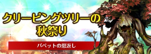 ���������꡼ No.002�Υ���ͥ������ / �֥����ɥ����ﵭ����饤��פǥ���դ���ʼ����館�륭���ڡ��󳫻�