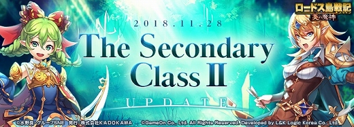 ꡼ No.001Υͥ / ֥ɥﵭ饤ס6ξ̥饹ɲä륢åץǡȡThe Secondary Class IIפƼ磻٥Ȥ䥭ڡⳫ