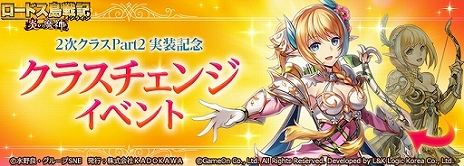 ꡼ No.007Υͥ / ֥ɥﵭ饤ס6ξ̥饹ɲä륢åץǡȡThe Secondary Class IIפƼ磻٥Ȥ䥭ڡⳫ