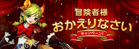 ꡼ No.008Υͥ / ֥ɥﵭ饤ס6ξ̥饹ɲä륢åץǡȡThe Secondary Class IIפƼ磻٥Ȥ䥭ڡⳫ