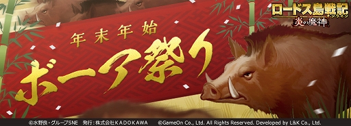 ���������꡼ No.001�Υ���ͥ������ / �֥����ɥ����ﵭ����饤��ס����Ϥ�������������Ǻब����Ǥ����ǯ��ǯ�ϥܡ����פ�ɤ�����