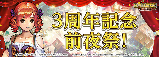 ���������꡼ No.001�Υ���ͥ������ / �֥����ɥ����ﵭ����饤��ס������ӥ�����3��ǯ������ץ��٥�ȡɤȡȥХ�󥿥��������ɤ�Ʊ��������