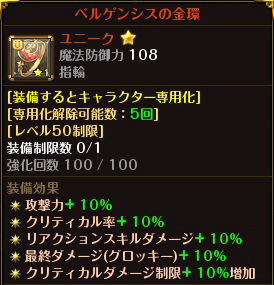 画像ギャラリー No.002のサムネイル画像 / 「ロードス島戦記オンライン」,3周年レイド“ベルゲンシスの逆襲”が実施