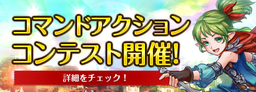 画像ギャラリー No.004のサムネイル画像 / 「ロードス島戦記オンライン」,3周年レイド“ベルゲンシスの逆襲”が実施