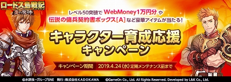 ���������꡼ No.004�Υ���ͥ������ / �֥����ɥ����ﵭ����饤��ס���٥��¤�140�ޤǳ�����������ʼ����饯��������ʼ�Ų߹��������ƥࡤ�ޥåפʤɤ��ɲä�