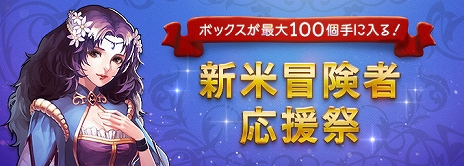 ���������꡼ No.009�Υ���ͥ������ / �֥����ɥ����ﵭ����饤��ס���٥��¤�140�ޤǳ�����������ʼ����饯��������ʼ�Ų߹��������ƥࡤ�ޥåפʤɤ��ɲä�