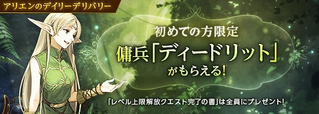 ���������꡼ No.011�Υ���ͥ������ / �֥����ɥ����ﵭ����饤��ס���٥��¤�140�ޤǳ�����������ʼ����饯��������ʼ�Ų߹��������ƥࡤ�ޥåפʤɤ��ɲä�