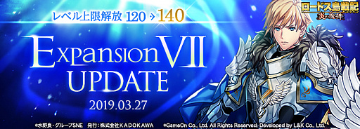 ���������꡼ No.014�Υ���ͥ������ / �֥����ɥ����ﵭ����饤��ס���٥��¤�140�ޤǳ�����������ʼ����饯��������ʼ�Ų߹��������ƥࡤ�ޥåפʤɤ��ɲä�