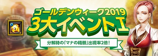 ���������꡼ No.001�Υ���ͥ������ / �֥����ɥ����ﵭ����饤��ס��������ʤɤ��������ȥ�����ǥ󥦥�����3�祤�٥�ȡɤ��������鳫��