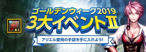 ���������꡼ No.003�Υ���ͥ������ / �֥����ɥ����ﵭ����饤��ס��������ʤɤ��������ȥ�����ǥ󥦥�����3�祤�٥�ȡɤ��������鳫��