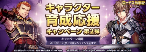 ���������꡼ No.002�Υ���ͥ������ / �֥����ɥ����ﵭ����饤��פǽˡ������業���ڡ��󤬳��š��ι楢���ƥब������륤�٥�Ȥ�