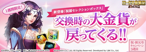 ���������꡼ No.001�Υ���ͥ������ / �֥����ɥ����ﵭ����饤��ס��ֽˡ������業���ڡ���פ�3���ܤ�����