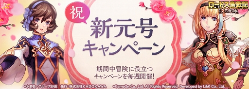 ���������꡼ No.002�Υ���ͥ������ / �֥����ɥ����ﵭ����饤��ס��ֽˡ������業���ڡ���פ�3���ܤ�����