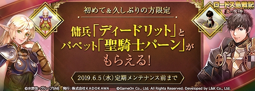 ���������꡼ No.004�Υ���ͥ������ / �֥����ɥ����ﵭ����饤��ס��ֽˡ������業���ڡ���פ�3���ܤ�����