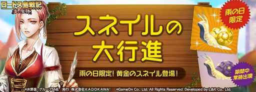 ���������꡼ No.001�Υ���ͥ������ / �֥����ɥ����ﵭ����饤��פǥ��٥�ȡ֥��ͥ������Կʡפ�����