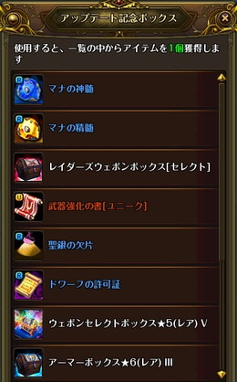 ���������꡼ No.005�Υ���ͥ������ / �֥����ɥ����ﵭ����饤��ס����åץǡ��ȡ�Supplement V�ɤ�Ũ�Υɥ��åץ����ƥ��򴹥����ƥब�ɲ�