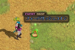 画像ギャラリー No.002のサムネイル画像 / 「ロードス島戦記オンライン」,経験値が最大で180倍になる「ロードス・フィーバー2019」が開催