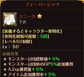 画像ギャラリー No.003のサムネイル画像 / 「ロードス島戦記オンライン」,「ロードス・フィーバー2019」第2弾としてイベントレイドが開催