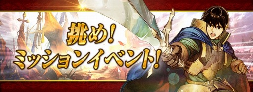 画像ギャラリー No.004のサムネイル画像 / 「ロードス島戦記オンライン」,「ロードス・フィーバー2019」第2弾としてイベントレイドが開催