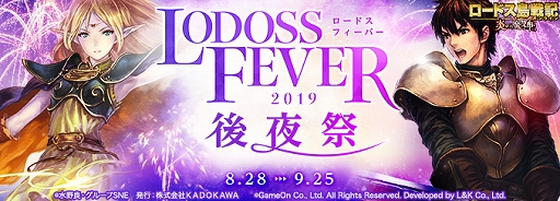 ���������꡼ No.001�Υ���ͥ������ / �֥����ɥ����ﵭ����饤��ס����٥�ȡ֥����ɥ����ե����С�2019����ספ�����