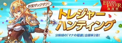 ���������꡼ No.002�Υ���ͥ������ / �֥����ɥ����ﵭ����饤��ס����٥�ȡ֥����ɥ����ե����С�2019����ספ�����